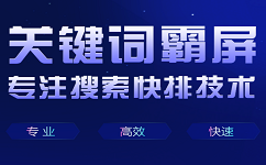 百度关键词排名下降也没有展现量是怎么回事