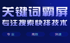 百度有什么办法刷排名_为什么网站优化越来越难？