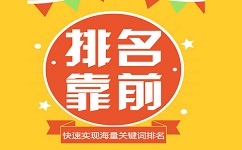 企业怎么找seo外包公司做官方网站推广？