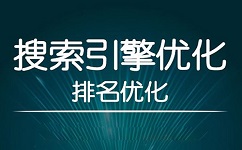 关键词排名分布对网站排名有什么用处