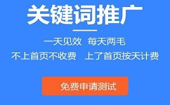 关键词排名分布对网站排名有什么用处