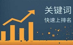 关键词排名分布对网站排名有什么用处
