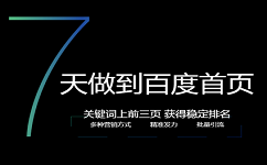 停更文章2年了,曾经的SEO们都改行了吗？